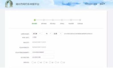 天津網(wǎng)約車考試報名指南 網(wǎng)絡(luò)預(yù)約出租汽車經(jīng)營服務(wù)詳解