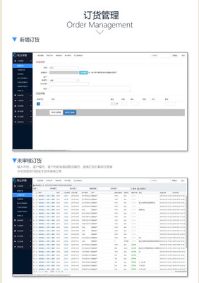 鞋業(yè)銷售管理系統(tǒng)專業(yè)版 整合ERP與進(jìn)銷存，驅(qū)動(dòng)互聯(lián)網(wǎng)軟硬件開(kāi)發(fā)與銷售新生態(tài)